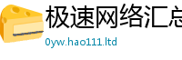 管家婆中特王中王便二四六香香资料期期准用途